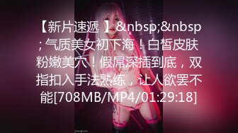 【新片速遞】&nbsp;&nbsp;单位女厕全景偷拍制服美女同事刚刮过B毛的小黑鲍[116M/MP4/00:47]