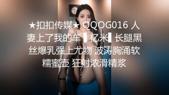 商场女厕全景偷拍格子裤美女的小嫩B难道是被她发现了