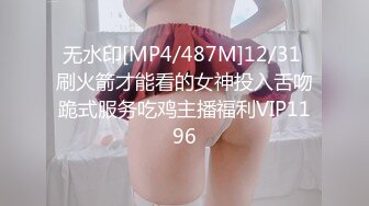 -麻豆传媒MAD006 绣春刀3-淫娃战场高清原版