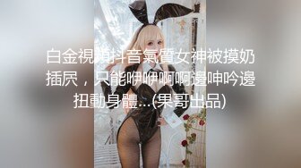 美容美发店洗头小妹和理发tony老师的故事,洗头躺椅上啪啪,妹子茓好肥