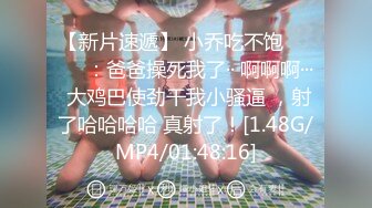 楚楚动人花季少女✿最近爱上了轻微SM，被金主爸爸戴上乳夹满身淫语调教，清纯小妹妹这个样子是不是很反差