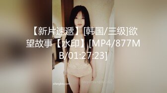 【骚浪??风韵欲女】伢伢? 淫魔弟弟嗅着姐姐内裤精虫上头 奸淫醉酒骚姐 浓密黑深林火力劲肏 无套内射滚烫蜜道[MP4/437MB]