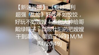 [MP4/ 270M] 足球宝贝 各种视角操体育生，绿帽白袜！身材真是极品一般人比不上，外表清纯靓丽床上风骚