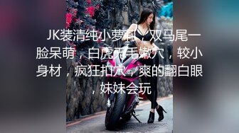 正宗木瓜奶，气质御姐【深田咏美】少见的乳形，戴着眼镜被操，要的就是这种感觉，骚气惊人，推荐