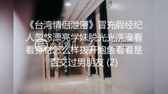 抓奸集锦-特精甄选第一现场街头扭打吃瓜围观 赤裸裸床上被逮还有被割屌的 各色良家女神狼狈瞬间 (115)