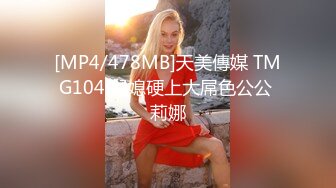 ❤️超极品反差女神❤️颜值身材天花板，超级品小母狗〖娜娜〗自我调教，粉嫩小菊花戴上兔尾巴，丝袜大长腿 诱惑满满