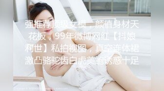 网约骚女激情4P，一男三女镜头前的淫荡，沙发上揉奶玩逼，轮草三女激情抽插，淫声荡语不断，精彩刺激别错过