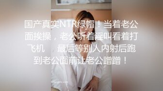 STP33443 年度最美女神近期最大的惊喜【二货虎豹骑】一流的画质 一流的身材，土豪大哥们疯狂打赏，赚翻！