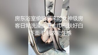 高顏值極品美少婦性慾旺盛趁老公不在家偷偷和情人酒店私會偷情,男的邊用力操邊語言挑逗干了好幾次爽的淫叫!