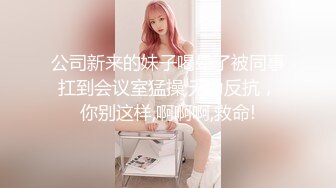 极品福利姬美女 仙仙小草莓高价私定自慰压缩版视频福利合集 [40V] (4)