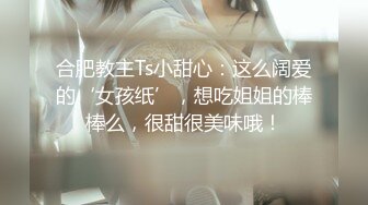 清纯欲女小欣欣全程露脸大秀直播，无毛骚逼很性感AV棒加跳弹摩擦骚逼，看表情就知道有多爽