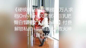 极品反差婊Meiilyn性爱私拍 无套骑乘金主爸爸大屌内射 疯狂顶操高潮