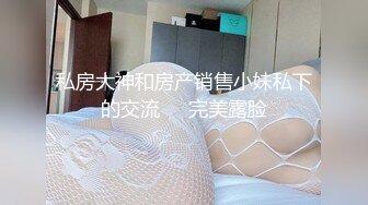 《台湾情侣泄密》高颜值甜美妹子与男友居家性爱❤️被渣男分手后曝光