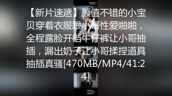 【泄密流出】那些性愛裸照被泄密流出的眼鏡妹合集收錄388P 26V 外表清純原來內心風騷無比MK9271热裤眼镜嫩妹 (3)