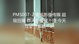 【麻豆传媒】szl-005 迷奸家教老师 花花