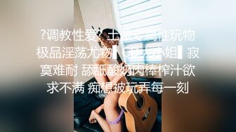 露脸反差可爱萝莉『remukira』看了就想侵犯童颜巨乳 身材极品！反差甜妹 谁顶的住啊！这小翘臀操起来肯定很爽