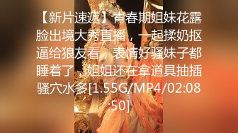 [MP4/ 1.16G]&nbsp;&nbsp;眼镜小美女露脸群P好几哥大哥，身材不错让三个大哥对着小嘴奶子和逼逼撸鸡巴