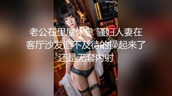 【新片速遞】年轻小妹露脸穿上性感的黑丝，空姐制服情趣自慰骚穴，撩起哥哥的大鸡巴口交主动上位抽插揉骚嫩的奶子呻吟[2.22G/MP4/03:02:35]