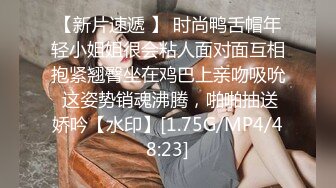 [MP4/ 776M] 无敌身材短发美少女！腰细胸大完美！居家被炮友各种操，第一视角怼着小穴输出，操的奶子直晃