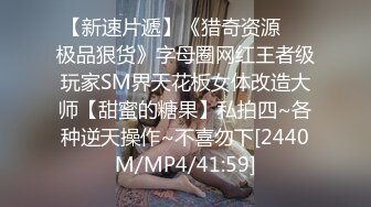 [MP4/ 1.32G] 监控破解年轻小伙约炮丰满少妇各种姿势啪啪