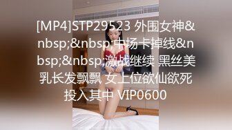 [MP4]开新鬼传媒-不知内情的嫂子把弟弟当老公 豪乳爆操淫荡骚嫂子