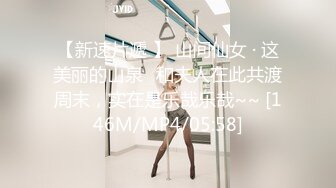 [MP4/2.53G]新人！几个小女孩被干了~【性感luo莉】多人混战~贼刺激！