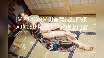 【新片速遞】&nbsp;&nbsp; 《台湾情侣泄密》校花级别的女神没想到竟然是别人的小母狗极品反差被曝光[559M/MP4/09:53]