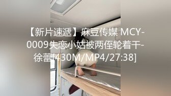 绿奴把老婆送给绿主，结果被捆绑口爆