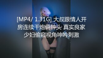 渣男趁媳妇出差把大波翘臀漂亮情人带到家中快活很能肏干废一个套套都没射到床上继续干双机位最后口出来