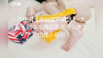 《精品泄密》被调教成小母狗的美女大学生“我家的狗说她很想见你,对的就是我”