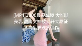 [2DF2] 极品高质量牛仔裤外围妹子，坐在身上调情一番舌吻摸奶，上位自己动大力猛操 [MP4/311MB][BT种子]