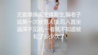 [MP4]小伙专搞人妻熟女，黑丝大屁股骚女，很会玩翘起自摸勾引，半脱下裤子揉骚穴，半蹲姿势后入-