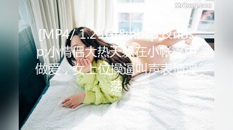 万人求购OnlyFans极品百变COS女神反差婊嫩妹minichu收费自拍各种制服自慰挑逗