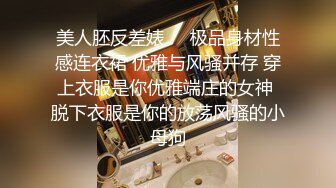 小仙女若琪极品身材 口活给力 换着姿势操