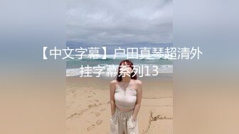 天美传媒 DYTM008 抖阴旅行射 欢度国庆 走进贵州吃美食操美女