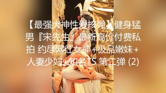 [2DF2] 风骚美人妻，极品美乳，跳蛋自慰水汪汪，角度画质完美 - [MP4/95MB][BT种子]