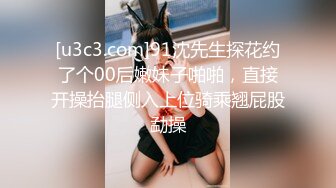 NHAV-007我的反差女上司