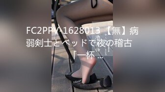 FC2-PPV-3136602 【决定P生活第一次泄密】可爱娃娃脸└双马尾偶像级脸神苗条美乳美臀美腿拍拍没关系，不过是我见过