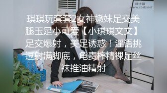 推荐！长腿大学生被干了~【汐汐】内裤套头~道具狂插~爽，小妹妹已经被解锁全部姿势