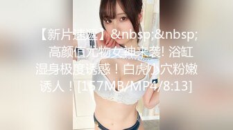 江苏宜兴丁山职校女神韓佳妮 约啪猛男体育生 劲爆视频遭闺蜜曝光 网上疯传