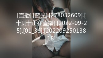 [MP4/10.9G]SDの探索哥電召長腿巨乳主播各種體位粗暴狂插幹得求饒／約翹臀氣質白領開房翻雲覆雨互舔深喉無套啪啪等 33V