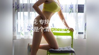 [原創錄制](sex)20240130_甜蜜的糖果