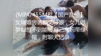 淫妻绿帽奴让老婆在公共场合自慰露出被别人操——P站博主XGXMM95(性感小猫咪)最新视频大合集 【137V】 (17)