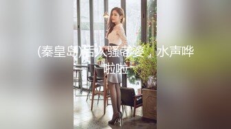 浴缸里激情打桩长腿体育生