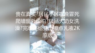 [原創錄制](sex)20240129_飞霓秘书