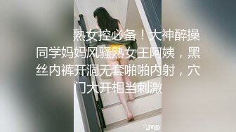 STP33365 新人超骚美少妇下海【夜色妩媚】毛坯房内无套啪啪大秀~爽，清秀白皙，花式操穴，一脸满足让人心动