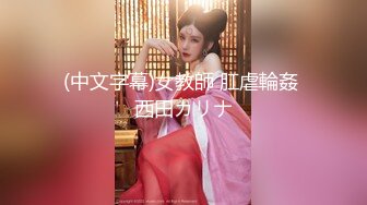 约操厦门171美容院老板娘