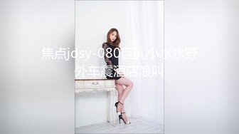 【良家故事】 偷拍 网聊奔现 中年妇女收割机 眼镜骚妇！~~--两天都同一女 新人眼镜骚妇 攻陷好几天就到手！