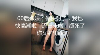 村裏表姐與表弟啪啪日常,父母不在家就亂搞,姐弟真會玩,弟弟挺害羞不肯露臉說話