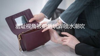 政府部门同一办公室新来的师妹，牛仔短裙，跟溜去上厕所，拍下她的小粉穴 留存纪念。